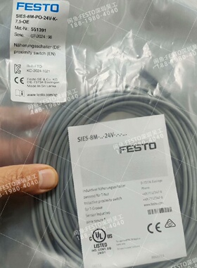 询价-FESTO费斯托551391接近开关SIES8MPO2