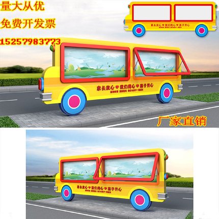 户外烤漆不锈钢宣传栏幼儿园宣传栏公告示栏宣传栏社区广告牌定制