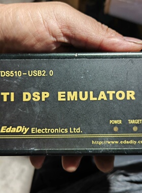 【询价】tds510 usb2.0 ti dsp emulator，