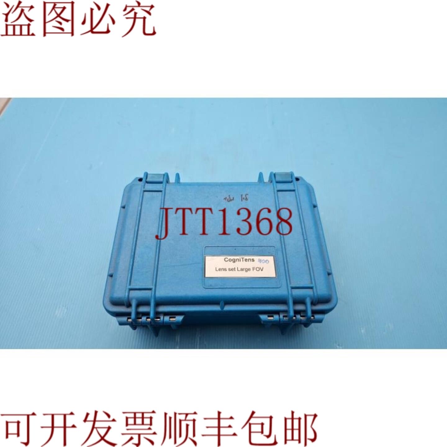 供应Cognitens 镜头套装大号 FOV CAM-50 PROJ-50