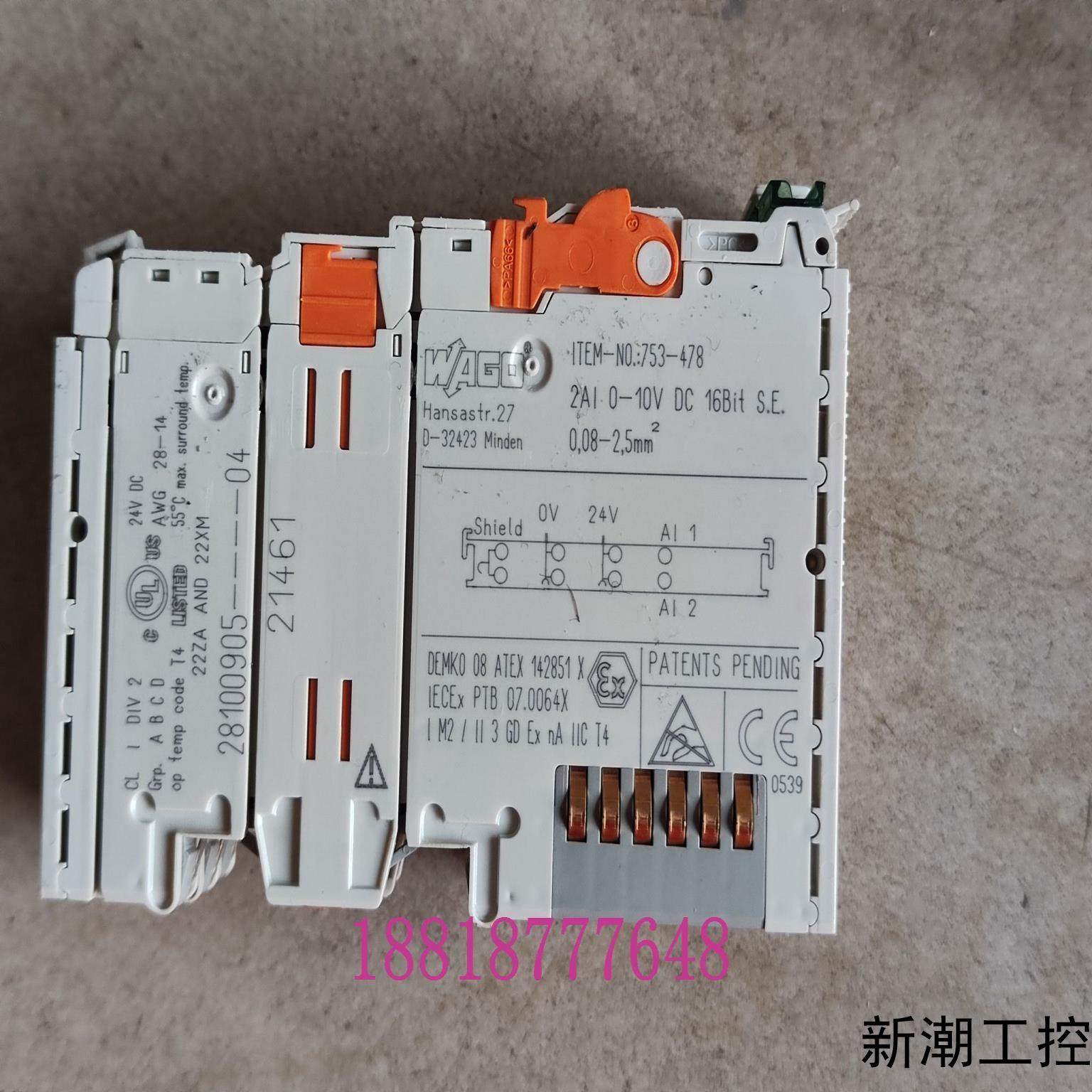 753-478 万可 WACO 模块 原装拆机 成色漂亮 现货 奇议价商品