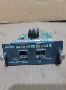 万兆H3C华三LSPM2SP2P模块--议价商品