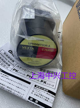 东方电机UPH566TG30-AUPH566TG30-B