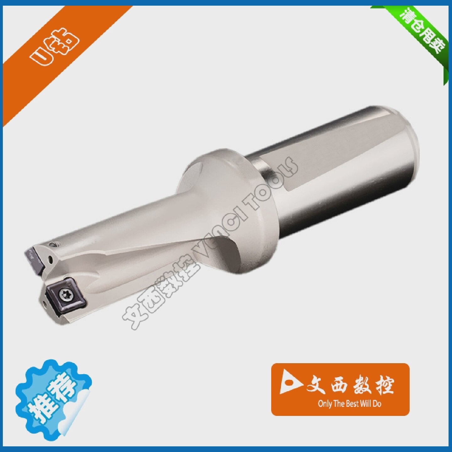 台湾之光暴力钻SP/WC暴力钻快速钻出水钻U钻2倍3倍径D13-70