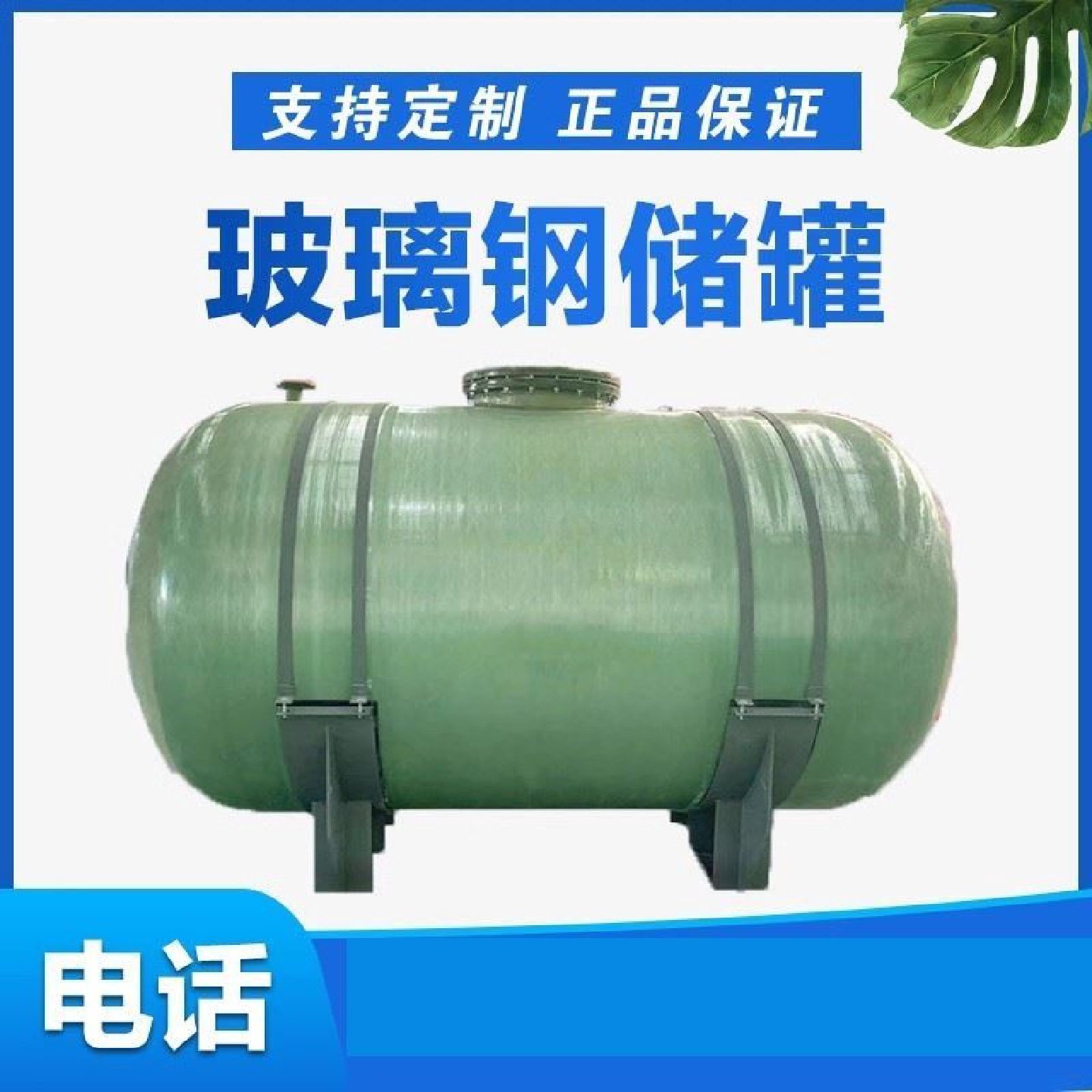 玻璃钢储罐消防水罐农村改造三格化粪池地埋式隔油池压力罐储水罐,五金/工具,挡圈,淘宝优惠券,粉丝福利购,淘宝优惠卷