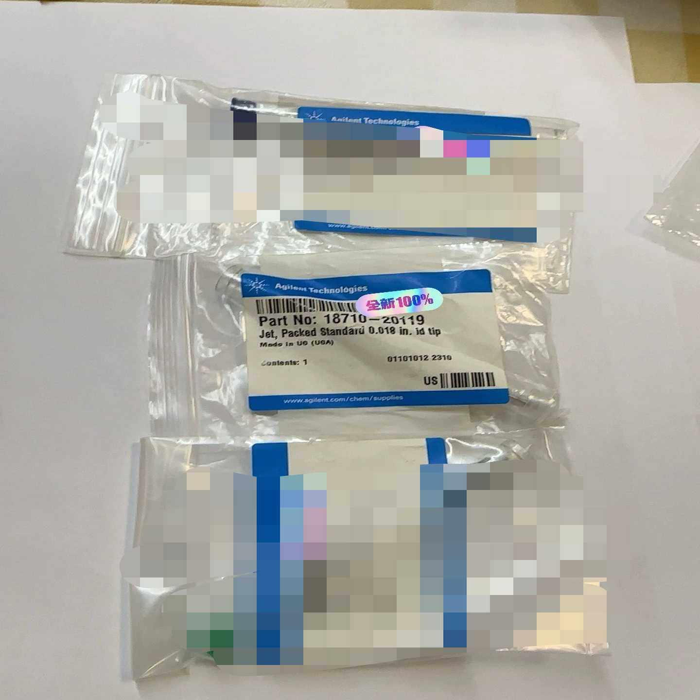 安捷伦18710-20119【博航商行】