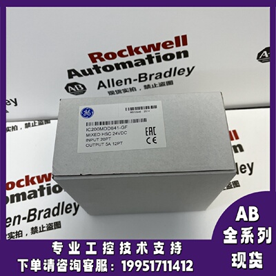 议价美国GE IC200MDD841KG 发那科 PLC控制模块 仓库现货 顺丰直