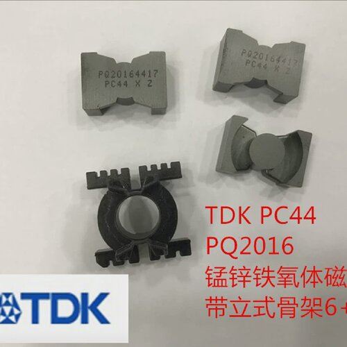 PC44 PQ2016进口锰锌铁氧体磁芯含立式骨架68
