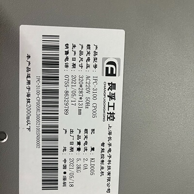 寻“”长孚工控IPC3100CP005i56500工控电