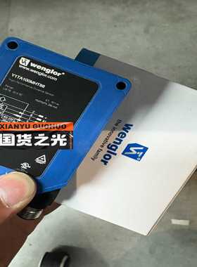 威格勒Y1TA100MHT88传感器议价询价