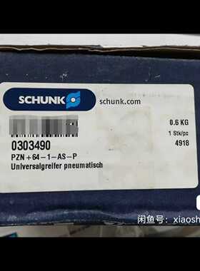 雄克三爪气缸0303490询价