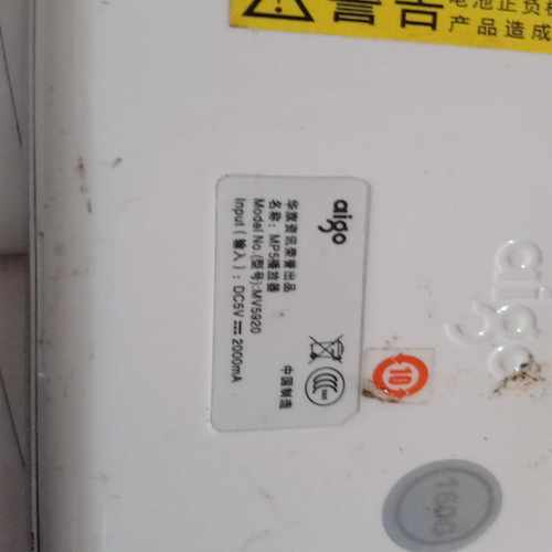 爱国者MV5920双核，160G。MP5二手的，没有电池--议价商品