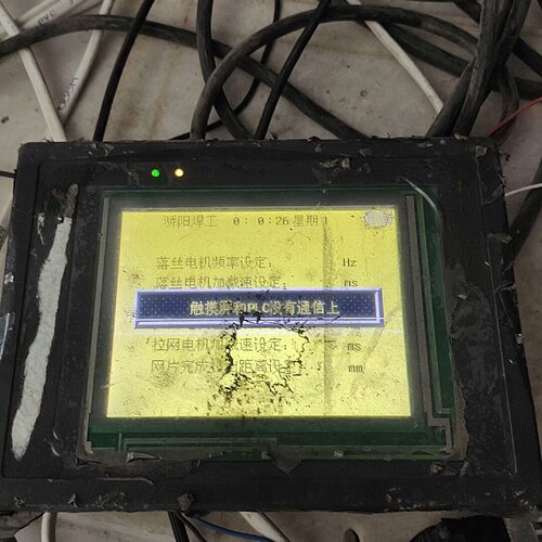 询价-威纶触摸屏MT506MV5WV开机屏幕有一条横条功能都