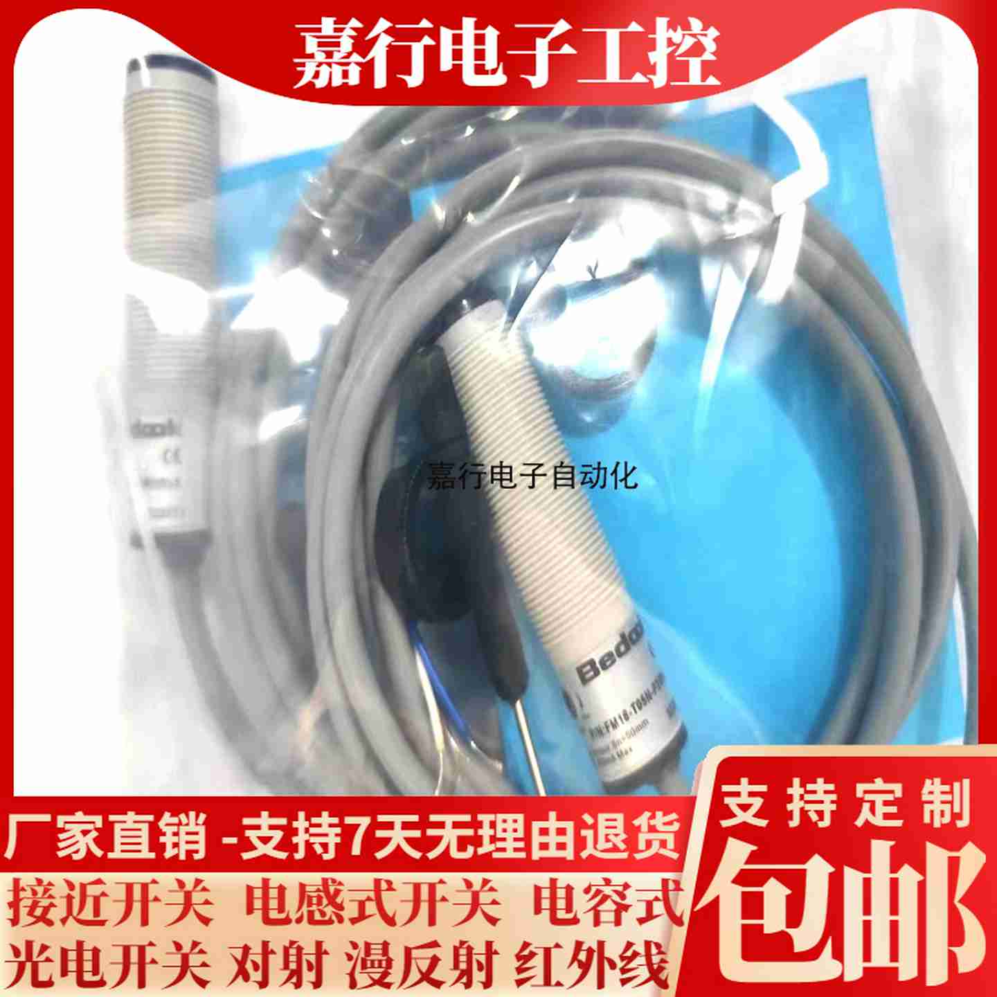 议价-光电开关zFM18-T05P-P31P2-EFM18-T05N-P31P2-E质