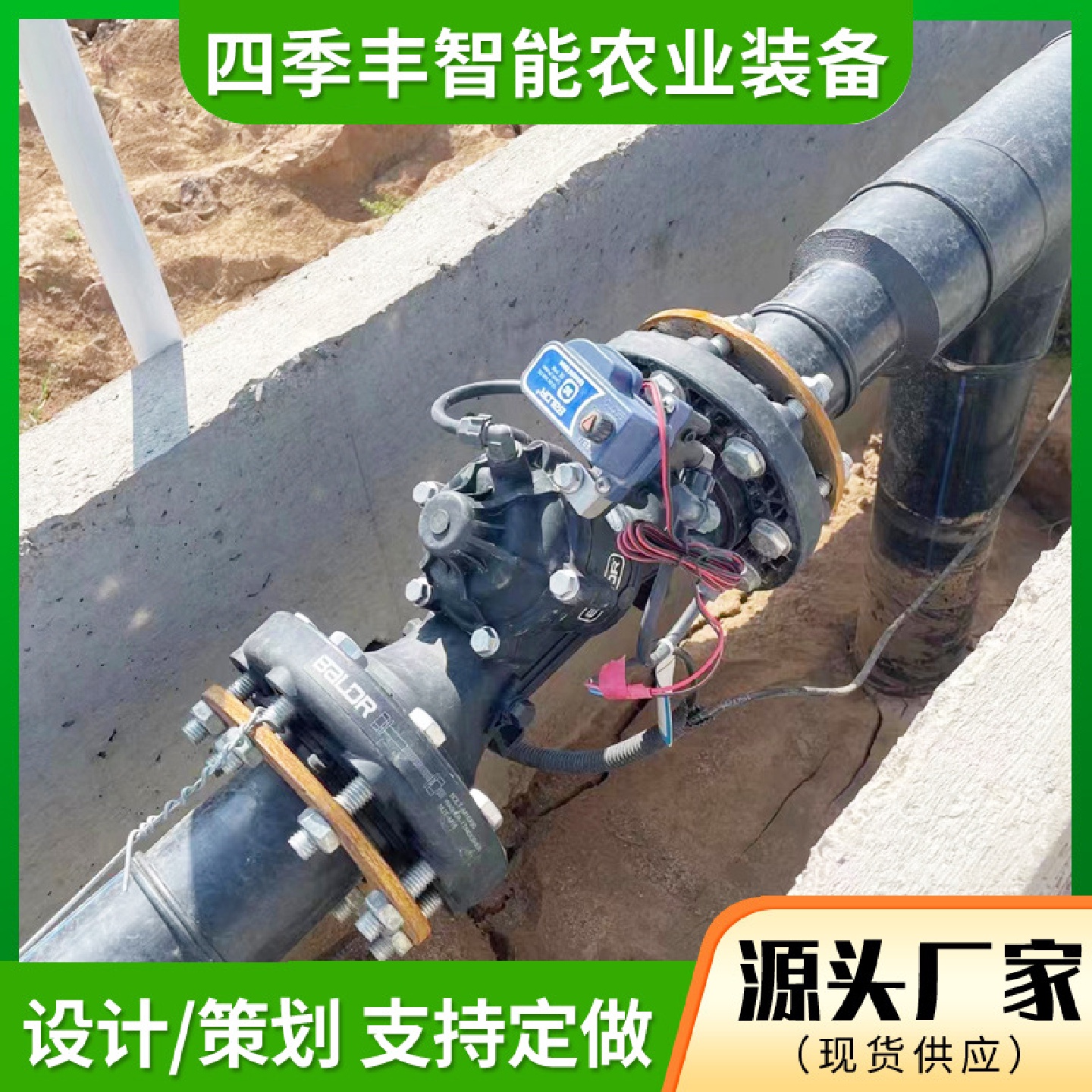 灌溉电磁阀2/2.5寸农业绿化喷滴灌dn25324050先导式脉冲电磁阀