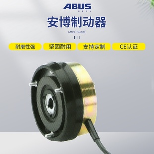 德国安博ABUS电动钢丝绳环链葫芦电磁刹车大车小车起升用制动器