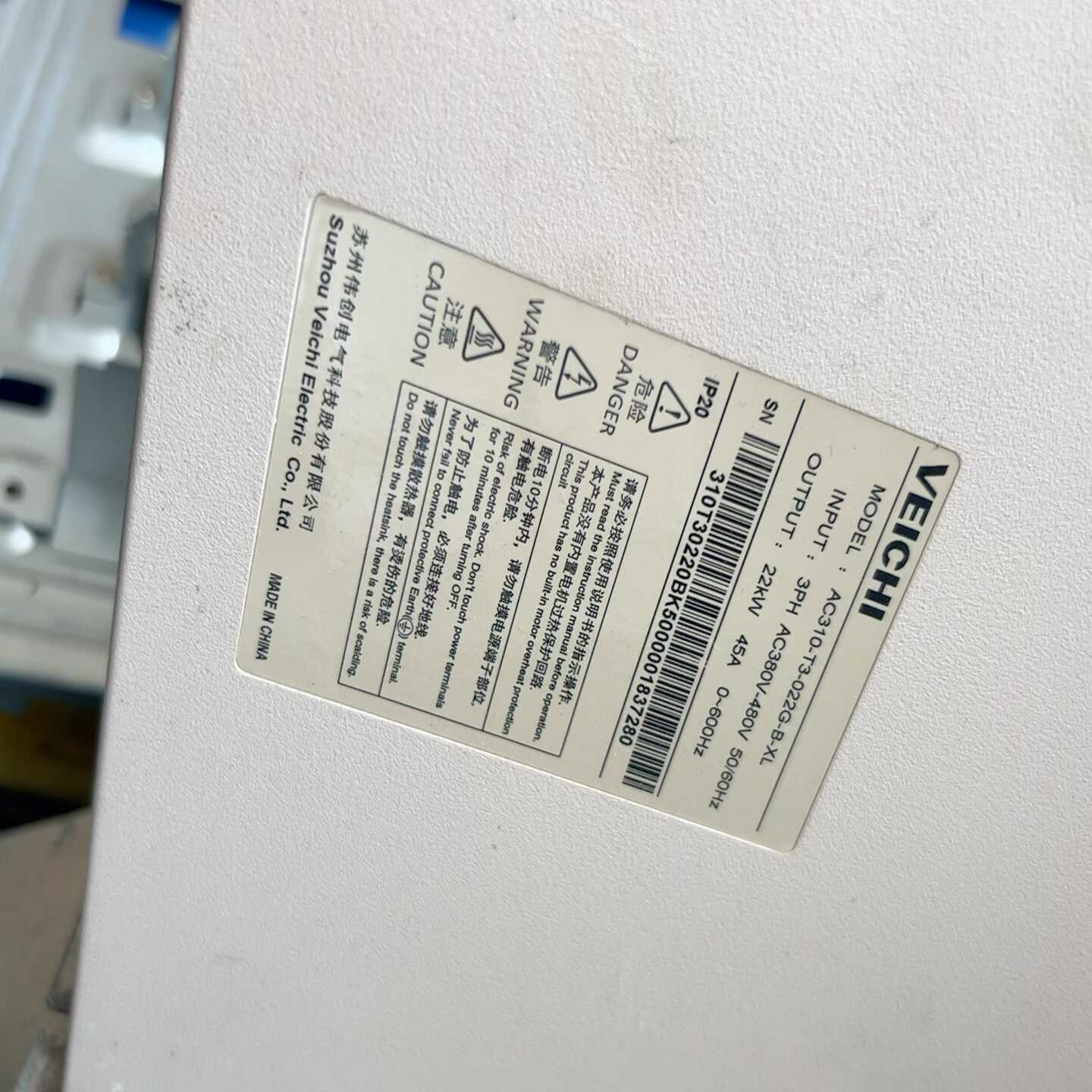 议价伟创变频器AC310系列R75G132Gs现货包邮正品原装现现货/维修