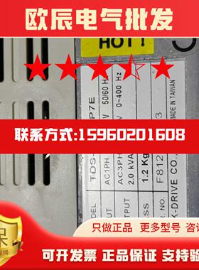 议价台湾东达变频器TDS一F8一L0P7EY220V加面板拆现货维修