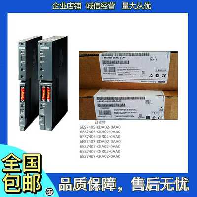 S7-400PfLC电源PS405模块6ES7405-0DA02/0KR02/0KA02-0AA0