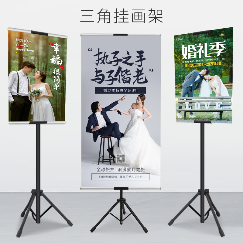 升降双面挂画架展架KT板支架三角挂画架海报广告伸缩三脚架子