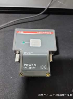 询价ABBSACEPR120/B断路器保护器