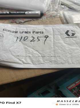 【请询价】固瑞克GRACO备件110259