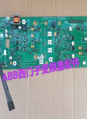 电源板A5E01283425，A5E01283404-询价