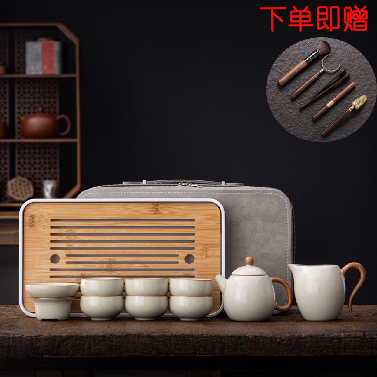 黄汝窑旅行茶具套装露营便携户外喝茶装备随身行茶壶茶杯功夫茶盘