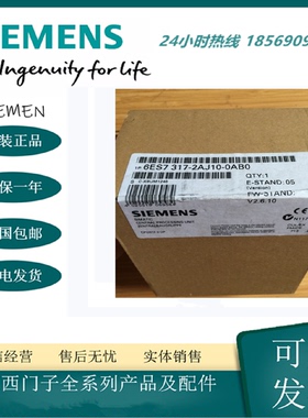 议价6ES7317/6ES7 317-2AJ10/2EK13/2AK14/2EK14/2FK14-0AB0西门