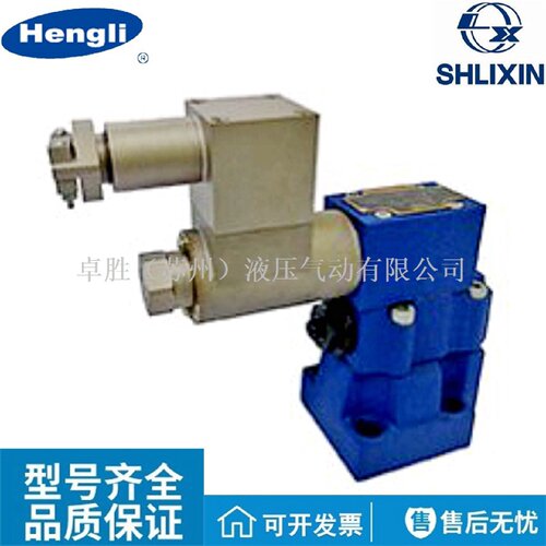 寻I立新SHLIXIN隔爆电磁阀G24WE6DL6XB2G24G14WE6BL6XB2G24
