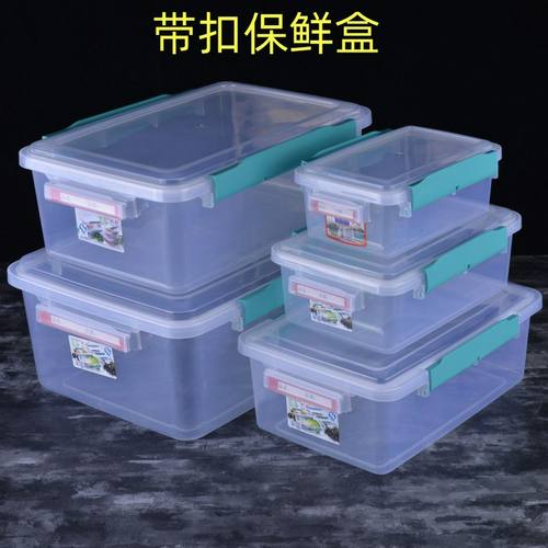 加厚透明带扣塑料保鲜盒可插标签冰箱冷冻密封食品酒店商用收纳盒