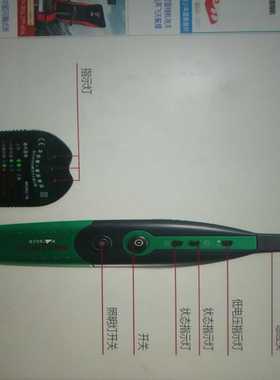 华仪仪表MS5902RTB英规MS5902RTD欧【询价】