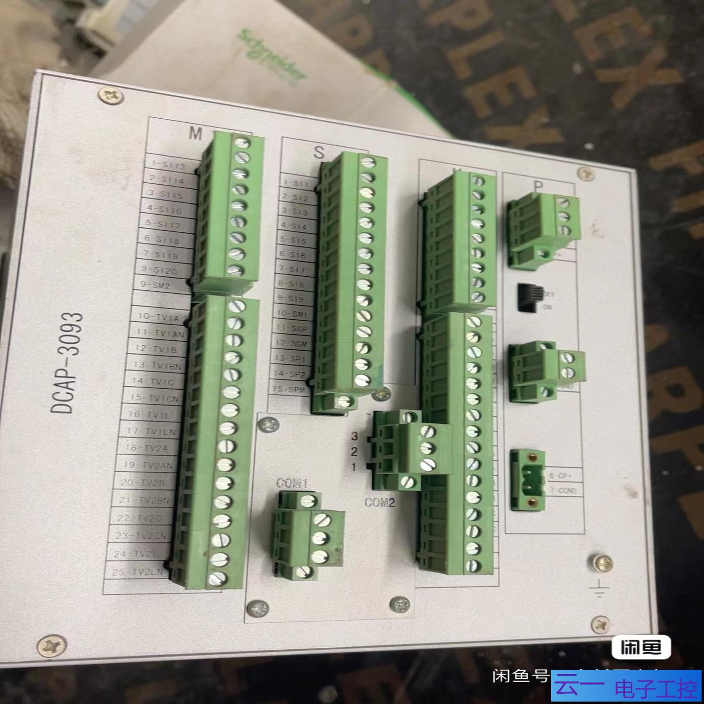 紫光继保DCAP-3000通用保护测控装置；议价