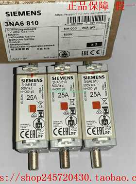 3NA68103NA68123NA68143NA68173NA68203NA6822西门子熔断器