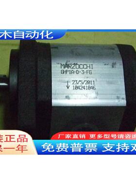 溢价-意大利马祖奇ALP2AD25FGD30FGD34FGD37FG齿轮泵