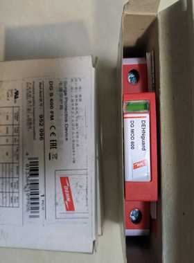 DGMOD600，DGS600FM，952016，防雷避雷，--议价商品