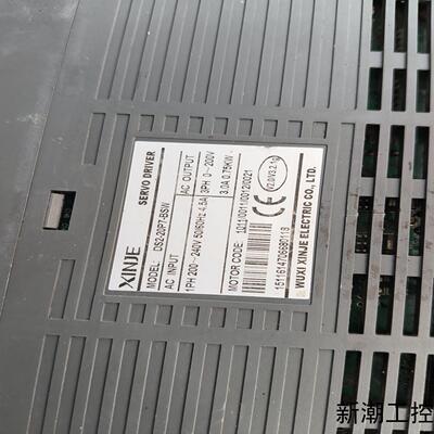 信捷伺服驱动器DS2-20P7-BSW拆机件功能完好无维议价商品