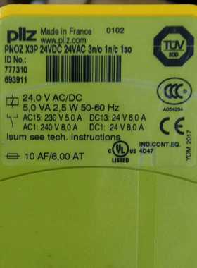 议价序列号78710/77710各7台