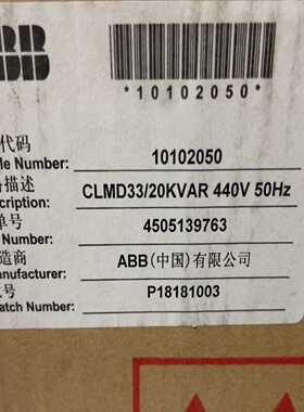 ABBCLMD系列三相电容器CLMD33/20KVAR