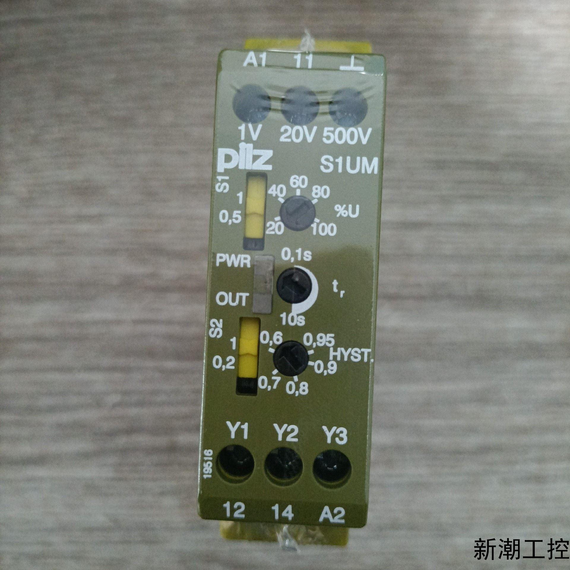全新 PILZ 皮尔兹 S1UM 安全继电器货号82726议价商品
