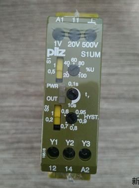 全新 PILZ 皮尔兹 S1UM 安全继电器货号82726议价商品