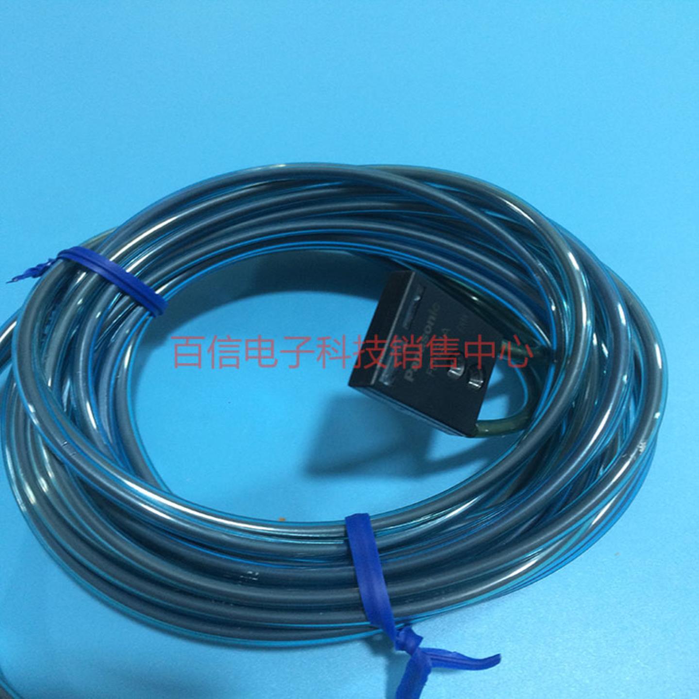 隆兴检测传感器 限定反射型光纤FD-31A现货FD-FA93*