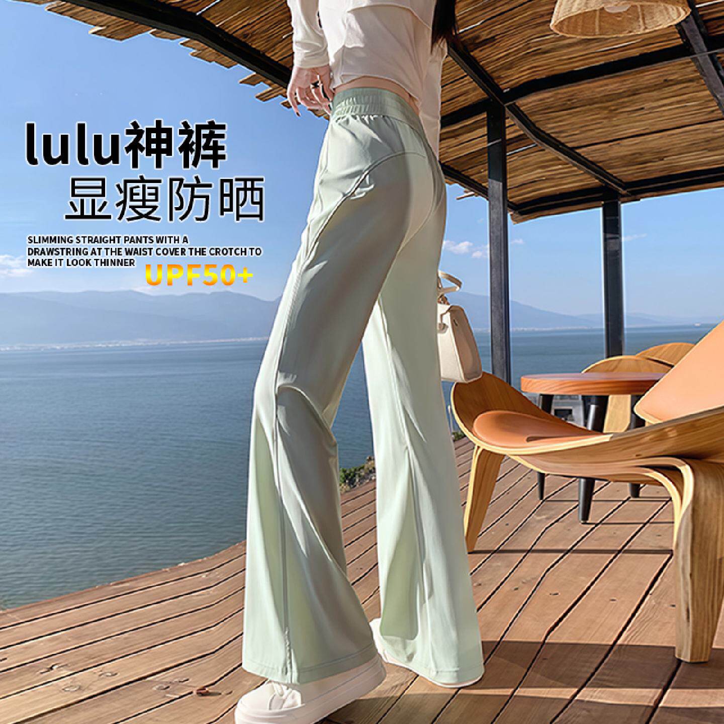 绿色微喇叭裤女夏季薄款2025新款高腰休闲小个子阔腿防晒冰丝裤子