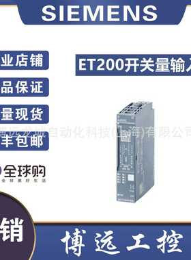 6ES71316BF006BF016BH006BH010BuA00AA00CA0ET200基座单