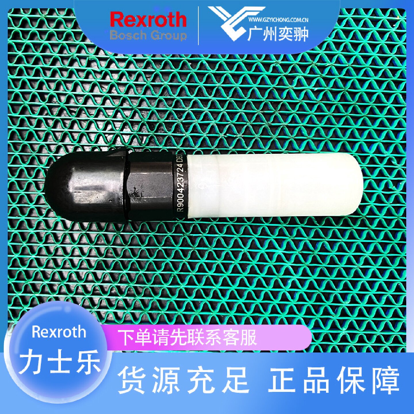 寻X有库存力士乐DBDH10K1X315溢流阀REXROTH进口