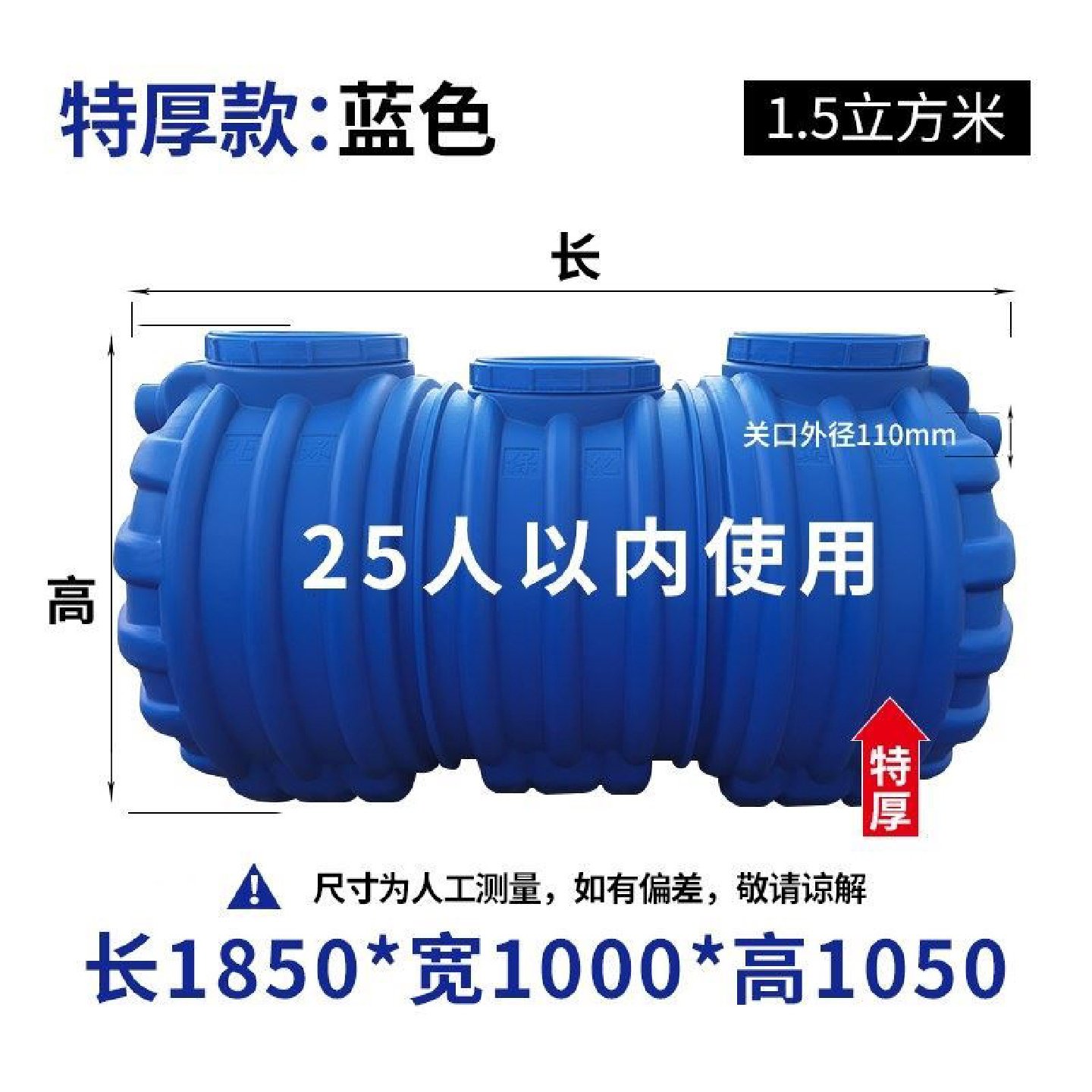 牛筋化粪池家用新农村厕所加厚三格环保PE塑料桶隔油玻璃钢罐,基础建材,化粪池,淘宝优惠券,粉丝福利购,淘宝优惠卷