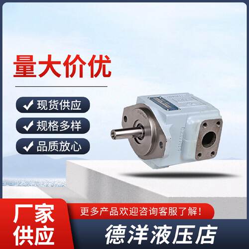 询VELJAN维金叶片泵VT6C0031R00B1VT6C0101L00B1油泵