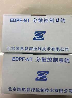 询价国电智深DCS卡件EDPF-AO8，EDPF-RTD16