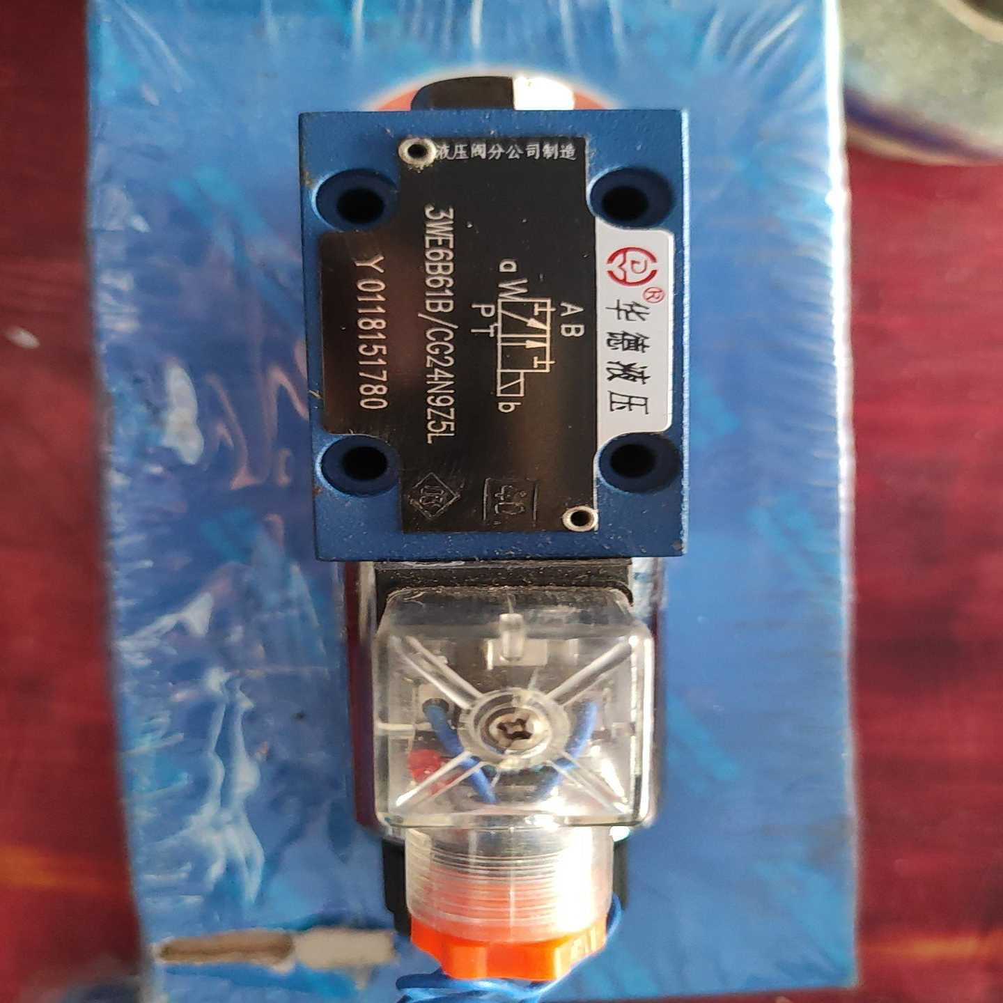 华徳电磁阀型号3WE6B61B/CG24议价