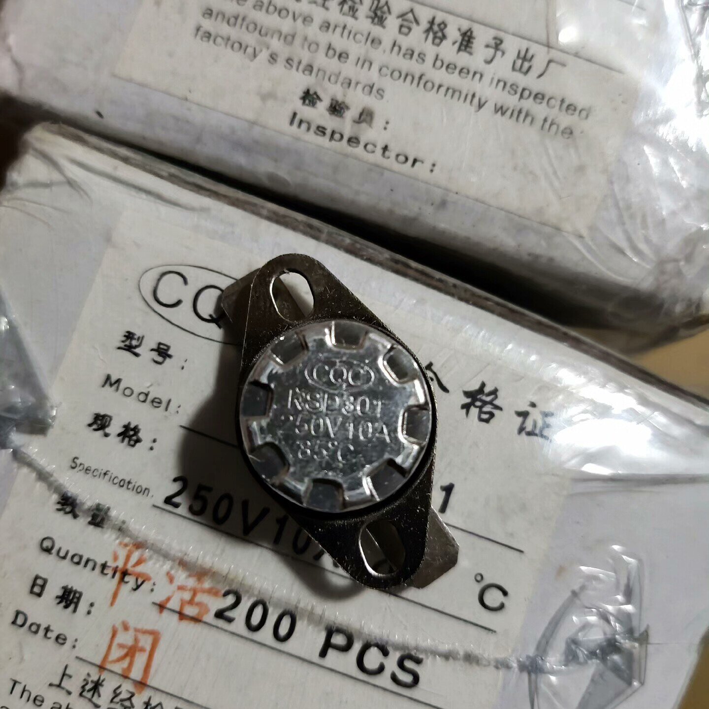 KSD301温度开关--议价商品